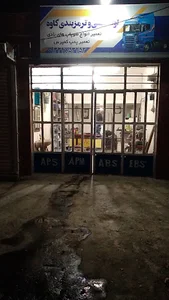 لوله کشی و ترمز بندی کاوه انواع کامیون های نسل قدیم وجدید