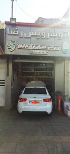 اتو سرویس رضا