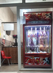 سوپر گوشت کنجوریان