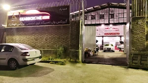 تعمیرگاه گیربکس وان