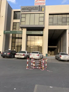 Ministry of Commerce - Business Center
