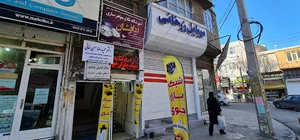 کلینیک جراحی دکتر حمیدرضا حسن خانی