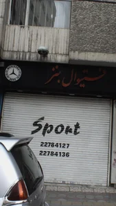 فستیوال بنز 2