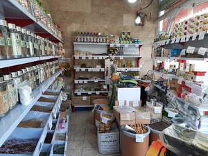 گیاهان دارویی ارژن