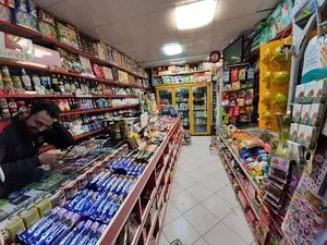 سوپرمارکت سعید