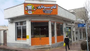 کنتاکی اقای سوخاری