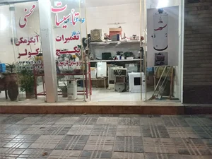 گلپایگان خیابان سیدجمالدین کوچه ۲