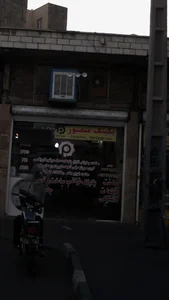 پکینگ منصور 3