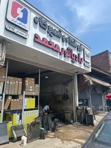 تاسیسات مهرشهر