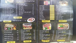 دونر درنا 4