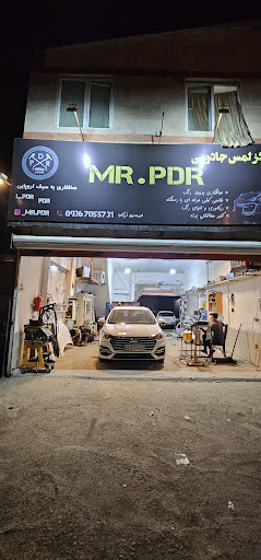 مرکز لمس جادویی مستر پی دی آر