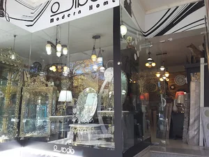 خانه مدرن