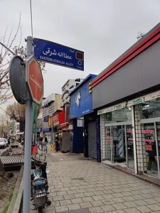نمایندگی ۱۰۰۳ ایران خودرو_مارکاریان