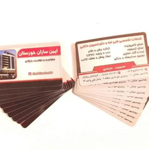 کلینک ساختمانی ایمن سازان خوزستان 2