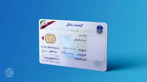 آموزشگاه رانندگی کوثر فسا