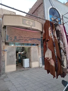 خشکشویی فروغ 2