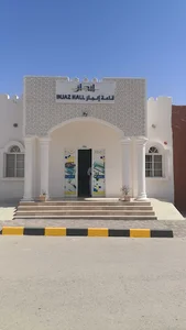 Samail Municipality