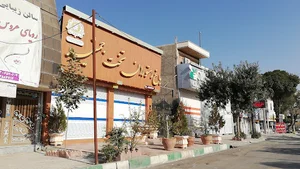 داروخانه شبانه روزی دکتر عمادزاده