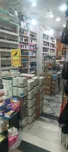 فروشگاه آرایشی و بهداشتی و زیبایی بهار