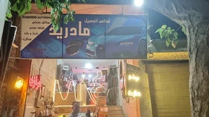 اسپرتی مادرید