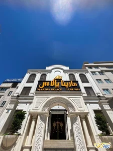 تالار مارینا پالاس 5