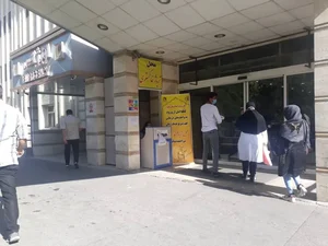 بیمارستان مهدیه 3
