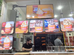 بستنی تاملی
