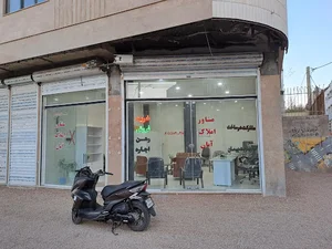 مشاور املاک آبان