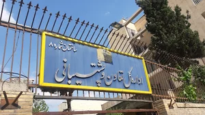 باشگاه فرهنگیان مجتمع ظفر