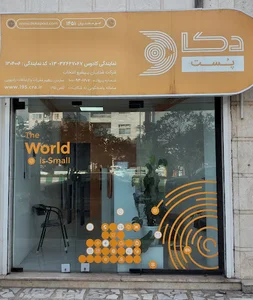 دکاپست نمایندگی کادوس