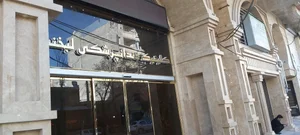کلینیک دندانپزشکی لبخند 3