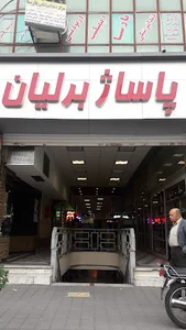 نمایندگی تلفن پاناسونیک