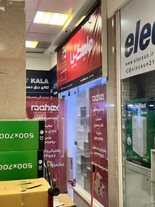 ماهکس لاله زار 3