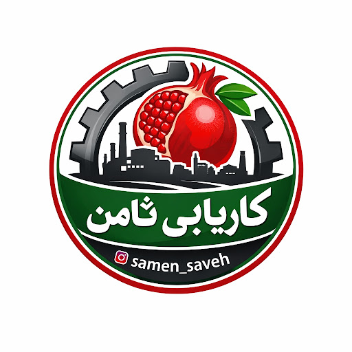 کاریابی ثامن ساوه