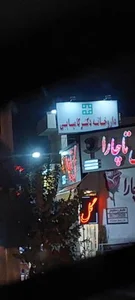 Dr.Kamyabi داروخانه دکترکامیابی 4