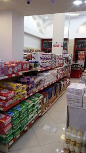 فروشگاه زنجیره ای مواد غذایی جانبو