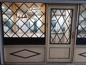 طلاسازی هیوا