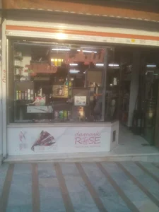 لوازم آرایشی سعید