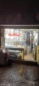 آسیا الکتریک همدان