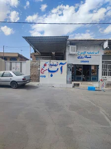 یخ بهداشتی گلسرخ اب تصفیه
