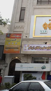 باشگاه بدنسازی زرافشان 2