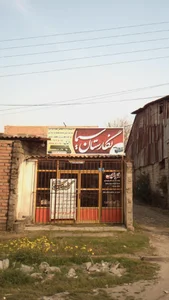 نگارستان سیما