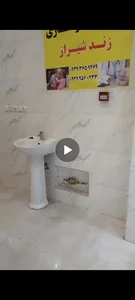 شرکت پرستاری زند شیراز