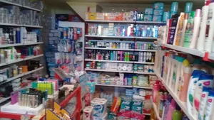 فروشگاه بهداشتی آوین