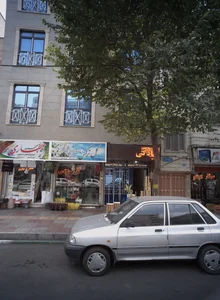 باشگاه