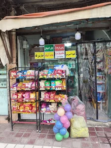 سوپرمارکت تی تی