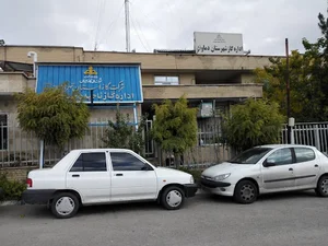 اداره گاز دماوند