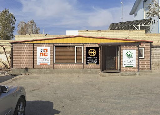 نوین گیتی فولاد ارس