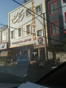 شرکت تعاونی مصرف فرهنگیان قم