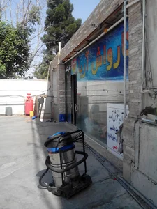 کارواش آریا